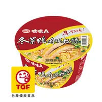 在飛比找PChome24h購物優惠-味味A冬菜鴨肉湯冬粉(3碗x4組)/箱