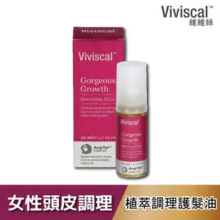 Viviscal 維維絲 植萃調理護髮油 50 ml (5折)