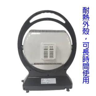 聯統 LT-663 手提式石英管電暖器 (7.6折)