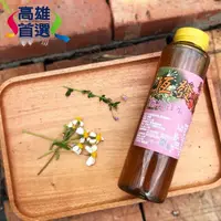 在飛比找momo購物網優惠-【高雄首選】恆發養蜂場-荔枝蜂蜜800g(高雄純甜荔枝蜂蜜)