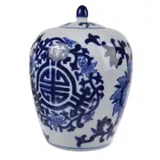 Dynasty Bulb Lidded Vase - Decorative