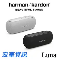 在飛比找樂天市場購物網優惠-(現貨)內附收納袋 Harman Kardon哈曼卡頓 Lu