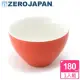 ZERO JAPAN 典藏之星杯(蘿蔔紅)180cc
