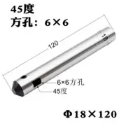 Milling Machine Adjustable Boring Bar Boring Device 18 Handle 45° SquareHole6*6