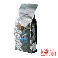 在飛比找蝦皮商城優惠-南美咖啡 綜合咖啡豆 NC-SP1701(225公克) -
