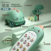 在飛比找蝦皮購物優惠-台灣賣家 兒童益智玩具 寶寶手機玩具0-3歲4嬰兒益智早教故