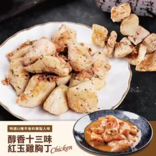 【悠活農村】中秋烤肉12件組(3410g/組)-CP值高