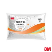 在飛比找蝦皮商城優惠-3M 抑菌除臭防蹣纖維枕-標準型