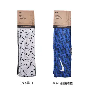 NIKE DRI-FIT 3.0 雙面綁帶式頭帶 運動頭帶 籃球頭帶 網球頭帶/ 409 遊戲寶藍