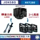 【台灣公司貨】喬思伯 HX7280 系列 • 散熱器／黑／cpu 散熱器／TDP:280W／JONSBO／塔后