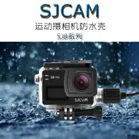 在飛比找蝦皮購物優惠-【樂鑰現貨】SJCAM SJ8系列運動攝相機專用摩托車 車充