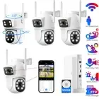 Security Camera Wireless System Home Outdoor WiFi CCTV 4MP Night Vision 10CH NVR