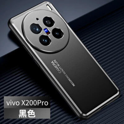 For vivo X200 Pro, Phone Case Metal Aluminum Armor Hybird Soft Bumper Cover
