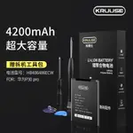 小藝3C數碼自營店華為P30電池 華為P30PRO原裝原廠正品ELE-AL00/OXF-AN10 手機