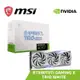 MSI 微星 GeForce RTX 4070 Ti GAMING X TRIO WHITE 12G 顯示卡