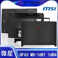 在飛比找蝦皮購物優惠-適用於MSI/微星 GF63 MS-16R1 16R3 16