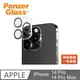 PanzerGlass iPhone 14 Pro / 14 Pro Max 耐衝擊高透鏡頭貼-日本旭硝子玻璃