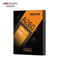 在飛比找Yahoo!奇摩拍賣優惠-海康威視C260 512G固態硬碟SSD SATA3 256