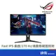 ASUS 華碩 ROG XG27AQV 27吋 螢幕顯示器 2K+170Hz G-Sync 曲面 電競 HDR