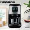 送原廠禮Panasonic 國際牌 四人份全自動雙研磨美式咖啡機 NC-R601 -