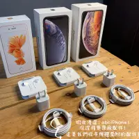 在飛比找蝦皮購物優惠-🔌i6S i7 i8 iX XR 11 i12 i13 i1