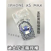 在飛比找蝦皮購物優惠-"係真的嗎" 出清 迪士尼授權 IPHONE XS MAX 