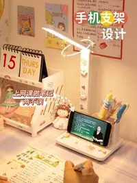 在飛比找Yahoo!奇摩拍賣優惠-特賣-日本代購書桌臺燈學習專用護眼宿舍臥室ins少女床頭兒童