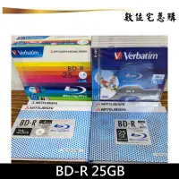 在飛比找蝦皮商城優惠-三菱 威寶 BD-R 藍光燒錄片 25GB 收藏出清