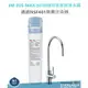 3M 3US-MAX-S01H 強效型櫥下生飲淨水系統/通過NSF42/53/401認證/過濾環境賀爾蒙(雙酚A、壬基酚)