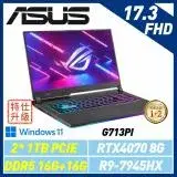 在飛比找遠傳friDay購物精選優惠-(全面改機)ASUS ROG Strix G17 G713P