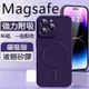 液態矽膠 iPhone 14 13 Pro 保護殼 Magsafe磁吸殼 蘋果 11 12 XR XS 7 手機殼 殼i-奇點家居