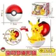 台灣現貨庄臣玩具 Pokemon 二代變形球 酷變球 寶可夢 -皮卡丘