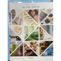 在飛比找蝦皮購物優惠-美安台灣產品目錄書。