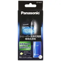 在飛比找蝦皮購物優惠-現貨 Panasonic ES-4L03 電鬍刀專用清潔劑 