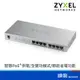 Zyxel 合勤 GS1008HP 8埠 Gigabit PoE 無網管型 PoE+ 交換器 金屬殼