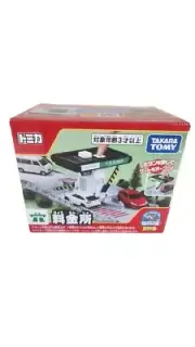 Tomica Town Toll Gate Booth Model Car Accessory Set Takara Tomy Japan 2024