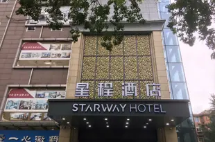 星程酒店(合肥安醫附院店)FOUR SEASONS LUXURY HOTEL