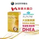 康心 芙蕾蒙FLOVONE 大豆異黃酮軟膠囊 60粒/盒 DHEA 大豆異黃酮 蔓越莓 月見草油【詠安世界商城】