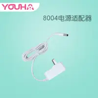 在飛比找蝦皮購物優惠-優合 YH-8004電源供應器   充電器