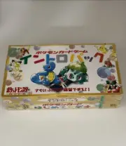 1999 Pokemon Card Japanese Intro VHS SEALED Bulbasaur Squirtle Deck (US Seller)