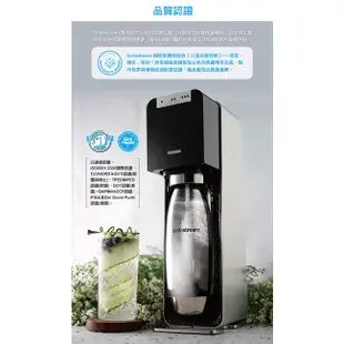 Sodastream電動式氣泡水機POWER SOURCE旗艦機(白) (近全新特A福利品 限量搶購)