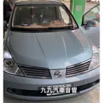 TIIDA#NISSAN#九九汽車音響#9吋ANDROID專用機.安卓機.蘋果IOS系統也可以使用.YOUTUBE