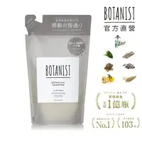 在飛比找樂天市場購物網優惠-BOTANIST New植物性洗髮精補充包(受損護理型) 鳶