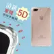 四角加厚 軍規5D防摔手機殼 5.5吋 iPhone 7 8 Plus i7+ i8+ 5D軍規防摔殼 軟硬 TPU PC全包 清水套 防摔防撞 手機套/保護殼/空壓殼/氣墊殼