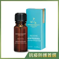 在飛比找PChome24h購物優惠-AA 明煥室內香薰精油 10mL (Aromatherapy