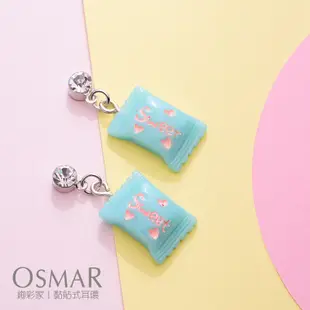 絢彩家【OSMAR】粉嫩可愛小糖果 無耳洞黏貼式耳環 附10對貼紙補充包