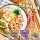 【今晚饗吃】新宏-傳統經典小吃 黃金鍋燒(意麵/雞絲麵)系列335G(5捲)-內附調味包
