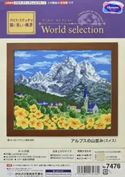 NEW Olympus Cross Stitch Embroidery Kit World Selection Alps Mountains