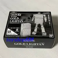 在飛比找蝦皮購物優惠-GB-32SB 黃金戰士 GOLD LIGHTAN 銀/黑 