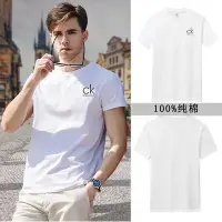 在飛比找Yahoo!奇摩拍賣優惠-100％原廠CK男士T恤純棉圓領CabeeKein夏季男裝短